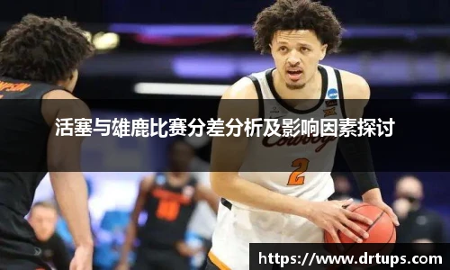 德赢vwin