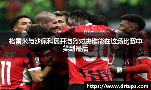 德赢官方