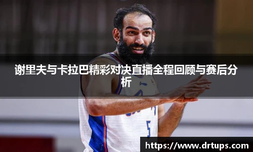 德赢官方