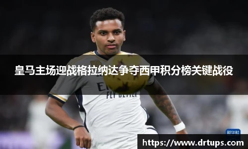 德赢vwin