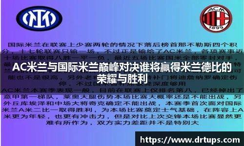 德赢官方
