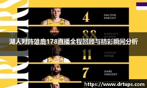 德赢vwin