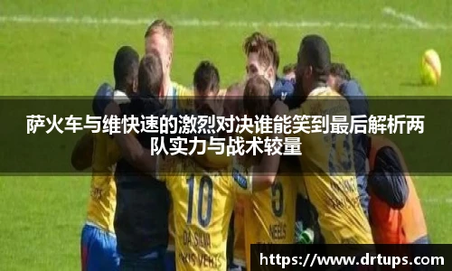 德赢官方